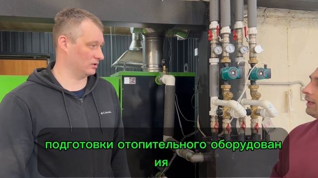 Обзор нашей системы отопления