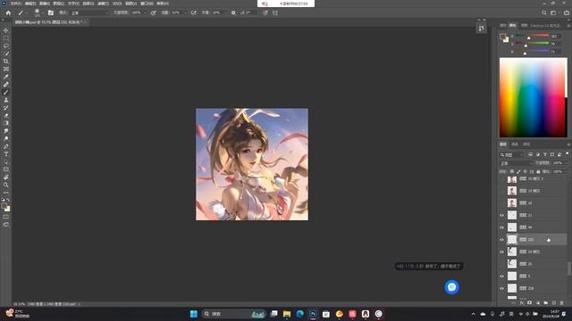 59. W8-女头2完结1上