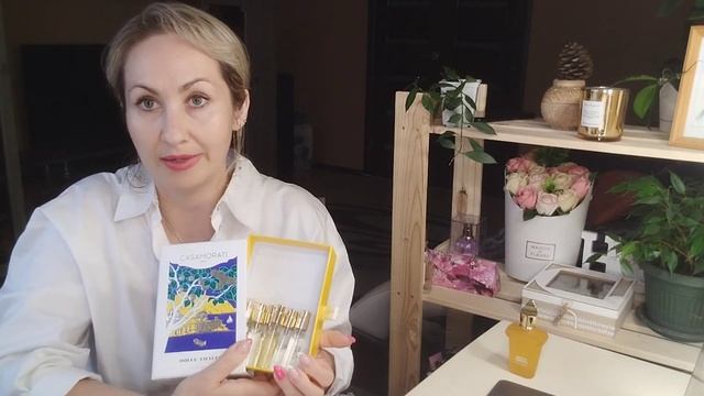 Xerjoff Casamaratti ✨Два флакона шика и нежности 💗МОИ НОВИНКИ