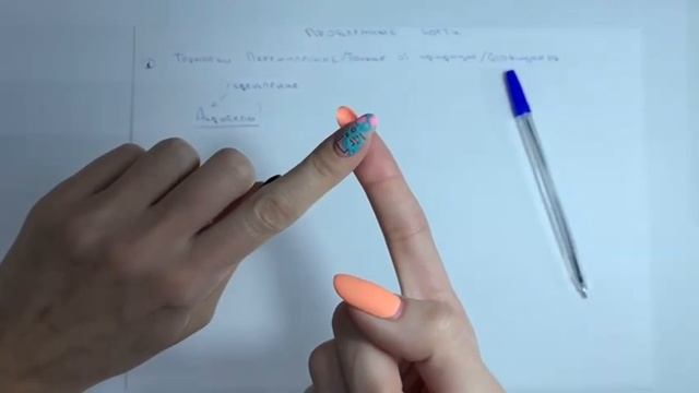 Materialy.mastera Проблемные ногти ,тряпочки