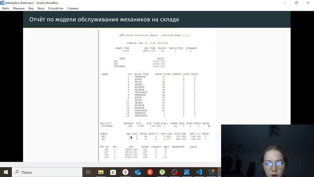 лр15 защита