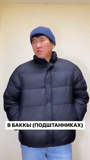 Кто как ходит зимой