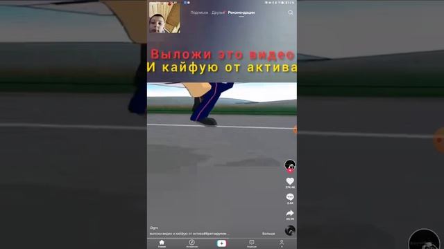 снимать  под  него дуэт