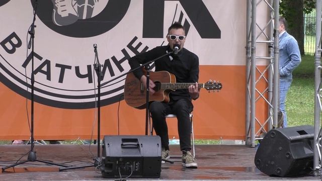 Гордей - Может быть (Русский рок в Гатчине, 09.07.2023 г)