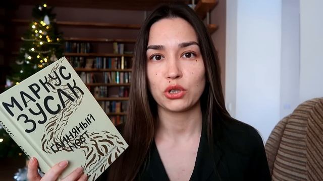 Книга в ТОП года! 😍 КНИЖНАЯ ЭСТАФЕТА