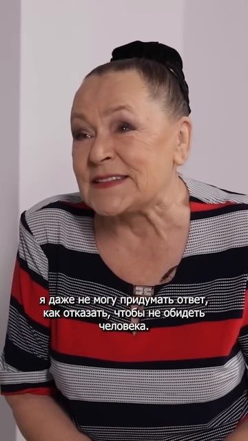 Актриса Раиса Рязанова рассказала, почему живёт без мужчины #одиночество #замужество #мужчины