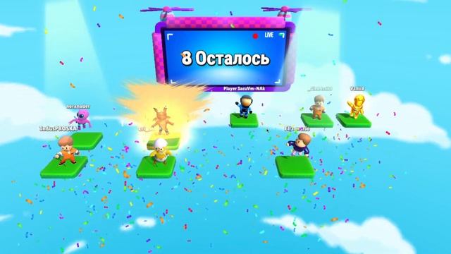 Играю в STUMBLE GUYS #2 (НОВЫЙ СКИН Mrbest!!!)