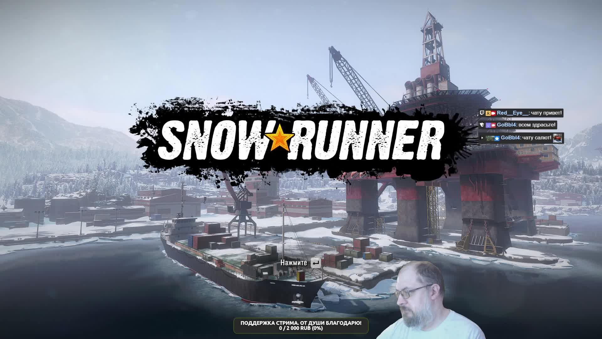 Snowrunner. Челлендж Деда Мороза. Мичиган. 06 Серия
