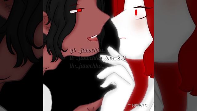 id: моя | Ох уж эта Баба Яна #ищумужа #gachanox #актив #рекомендации #gachameme #анимация#meme