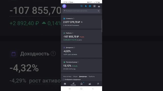 Финансовая подушка безопасности. Зачем она нужна и что это такое? В чем хранить?