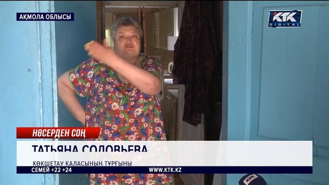 Топан судан Степногордың астаң-кестеңі шыққан