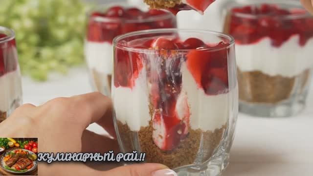 Когда у меня есть НЕСКОЛЬКО МИНУТ, я готовлю этот Десерт!😋!