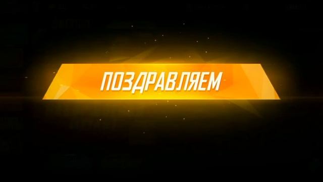 Выбиваю новый костюм "Боевой мутант" из алмазного джек