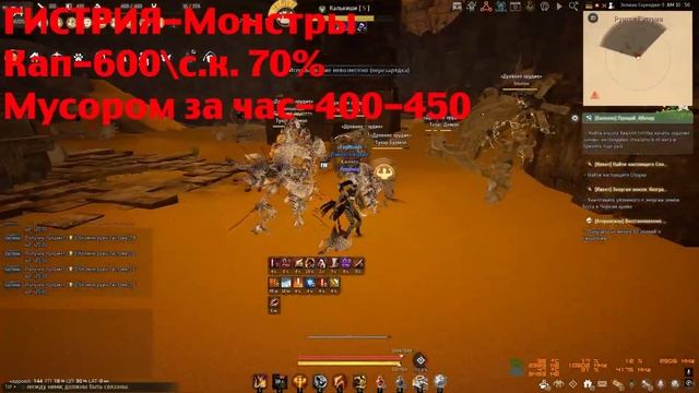 ТОП 3 СПОТА ВАЛЕНСИИ ДЛЯ НОВИЧКА☛ Black Desert