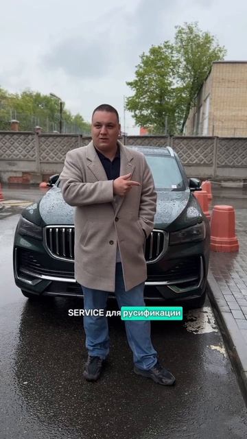 Прошивка Geely Monjaro 2025 рестайлинг
