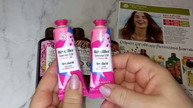 #ИвРоше,Заказ по бланку #парфюмерия#Yves rocher#распаковка.#