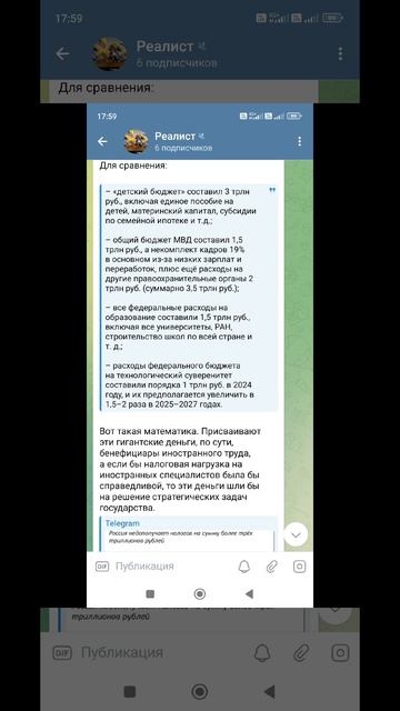 Мигранты не заплатили в бюджет России 3 млрд рублей налогов