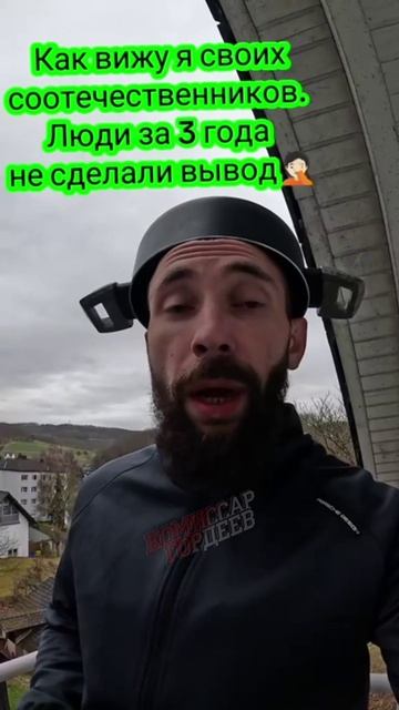 Вот ухилес знает как воевать, прошел цифровую боевую подготовку