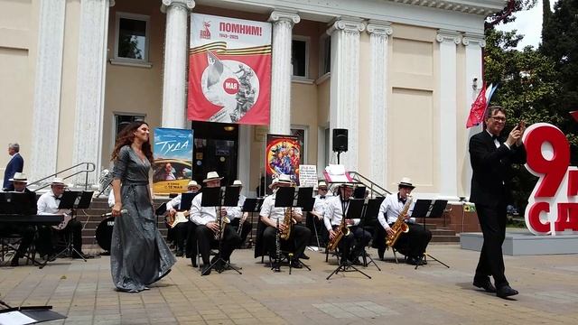 Оркестр