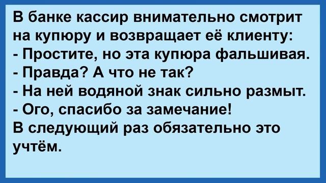 Про белые пятна на платье у жены.... Сборник анекдотов! ?