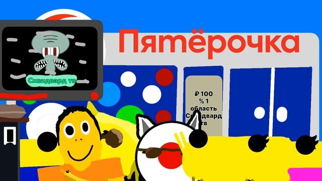8 серия ( Женя Альпатов его друзья)
