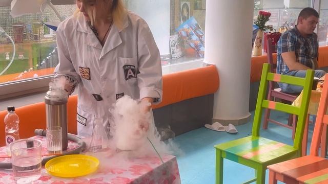 Химическое шоу на детский праздник
