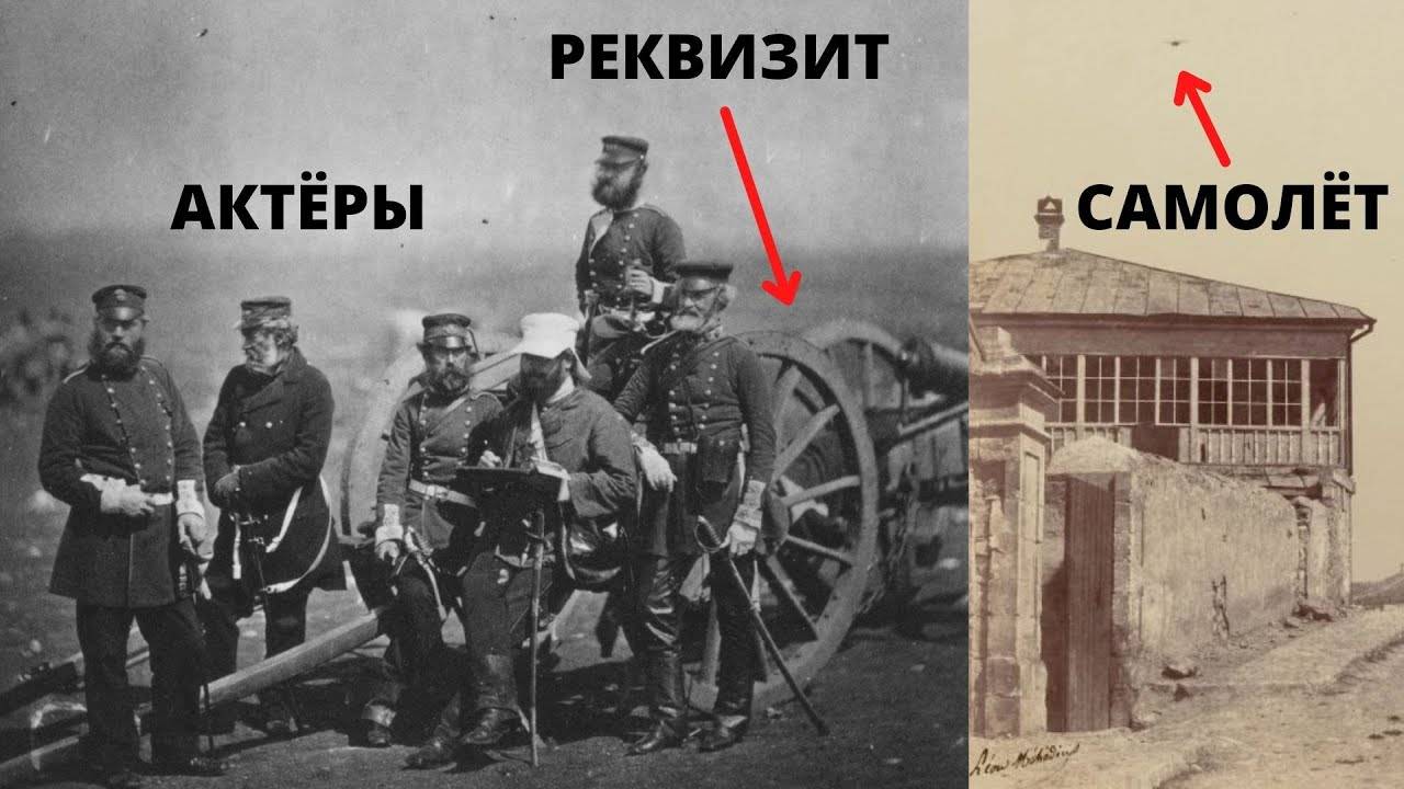 Вторжение. Самая загадочная война 19 века. Крымская война