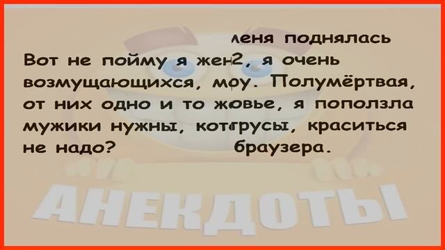 Свежие шутки – проверь, сможешь ли не засмеяться! 🧐