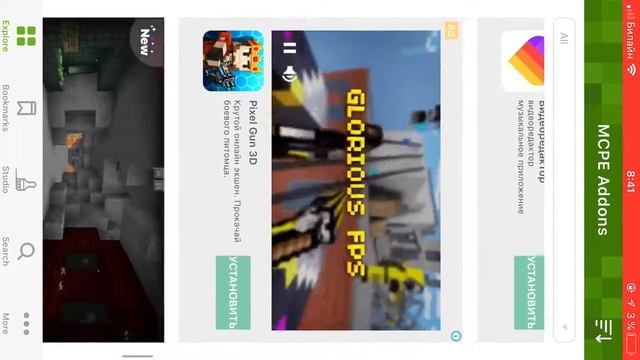 Мод на перчатку таноса