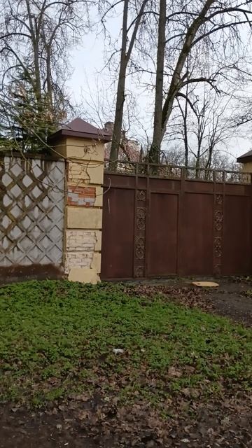 Усадьба