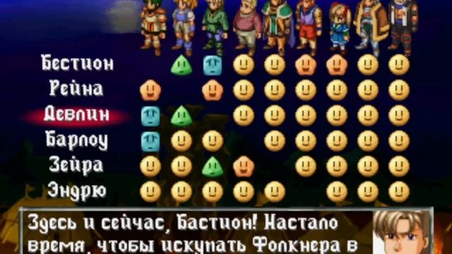 Vanguard bandits СЮЖЕТ 17