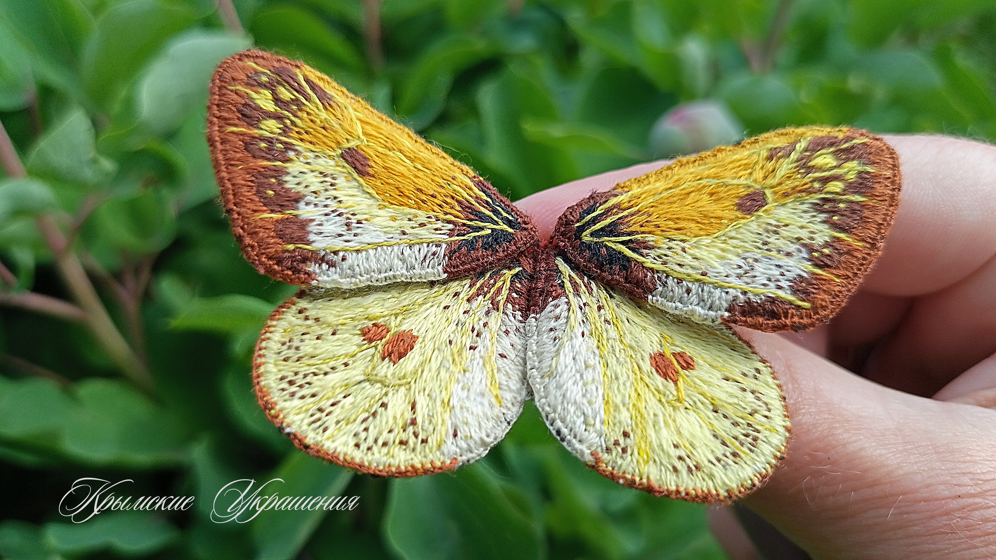 Подготовка крылышек к сборке броши бабочки «Желтушки» 🦋