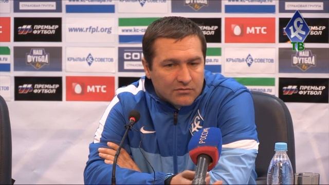 Послематчевая пресс-конференция Александра Цыганкова - "КС-ТВ"