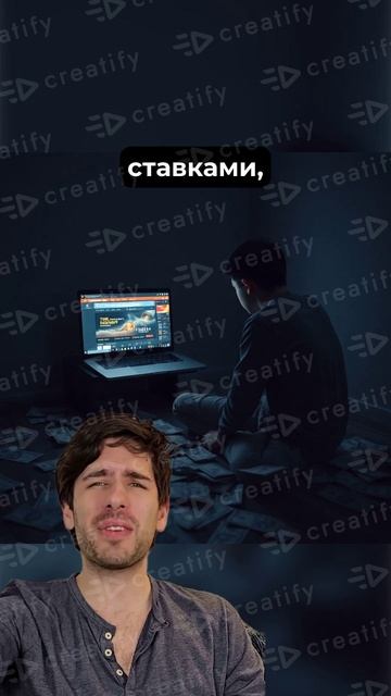 Осторожно_ Иллюзия Букмекерской Прибыли – История Егора Парнюгина