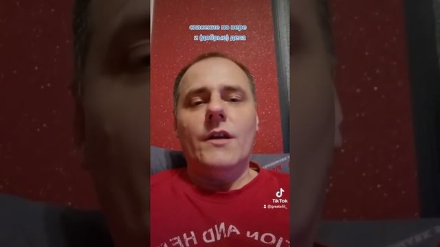 молебен