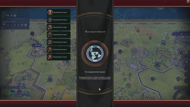 Civilization 6. Василий II - Византия. Часть 5.