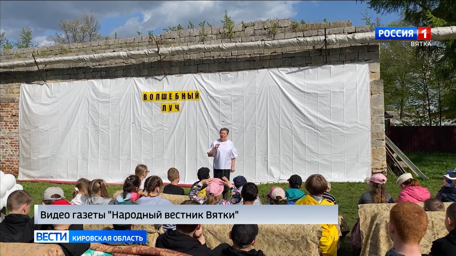 В школе города Советска состоялось открытие первого уличного кинотеатра