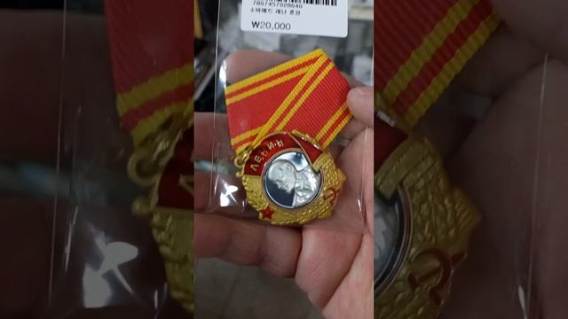 Магазин в Сеуле.