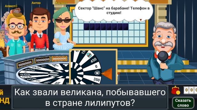 😏Решил поиграть в игру Вращайте барабан