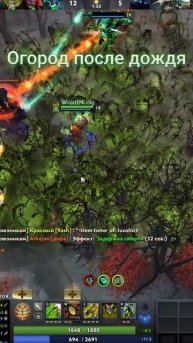 #zadotan #dota #dota2 #дота #дота2