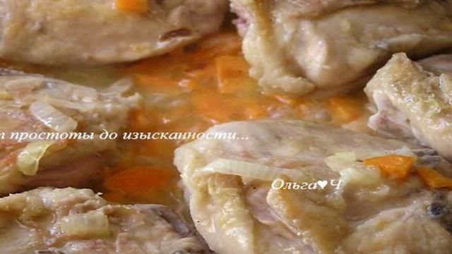 Куриные бедра с кабачком, морковью и базиликом