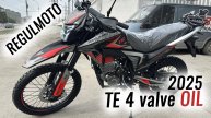 Regulmoto TE 4Valve OIL - Экспресс обзор обновленного мотоцикла