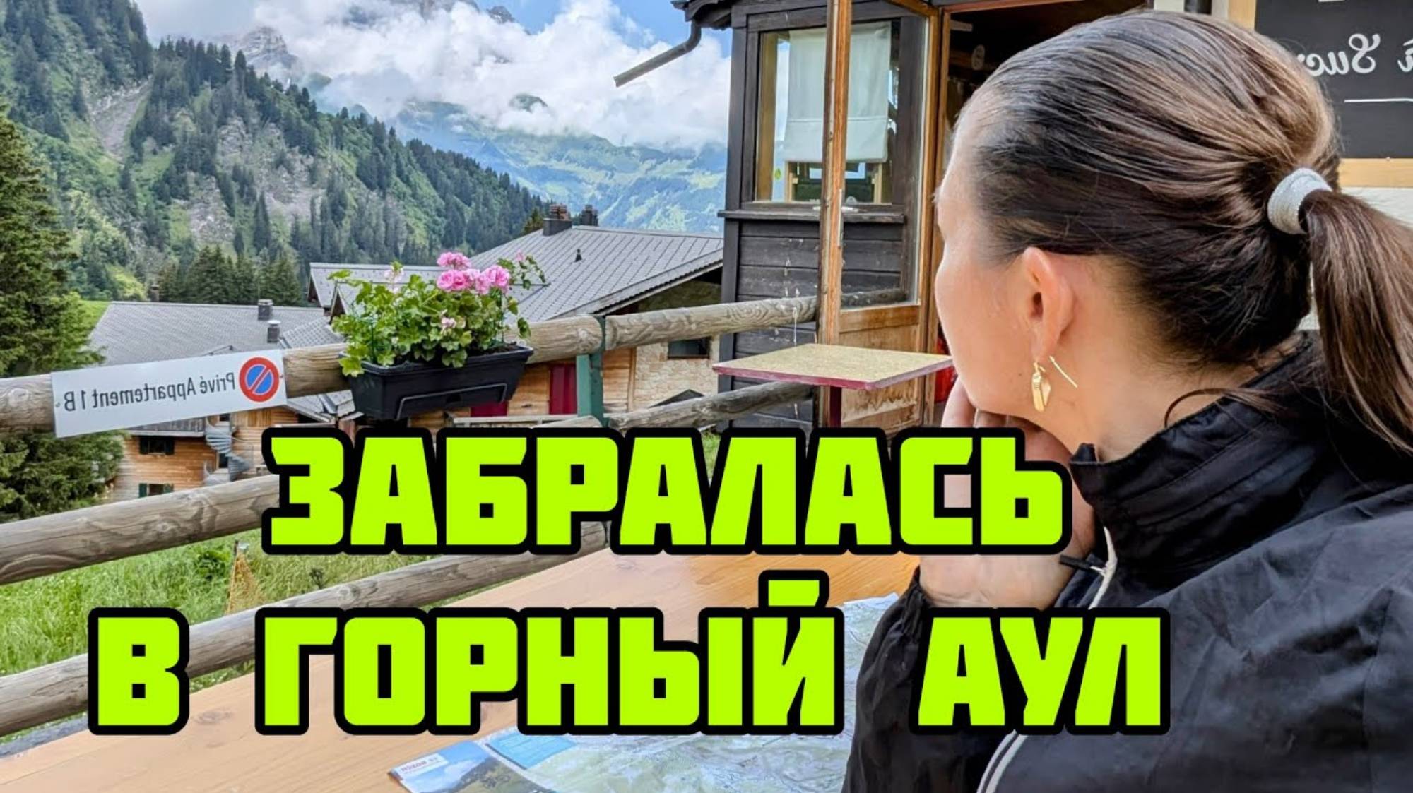 КРИСТИНА МОТИВАТОР. ПОКАЗЫВАЮ АУЛ ГДЕ Я ЖИВУ