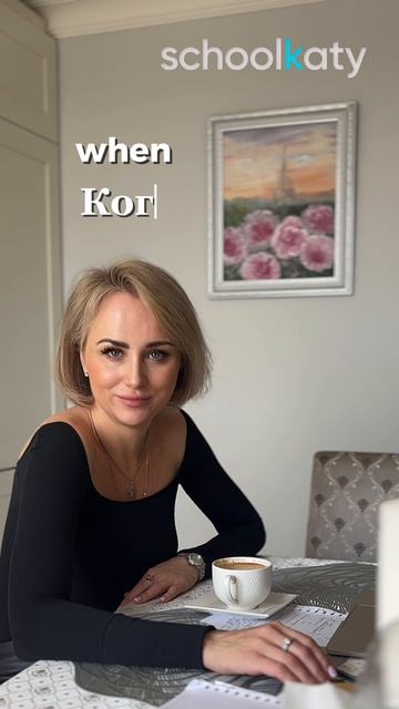 Вопросики