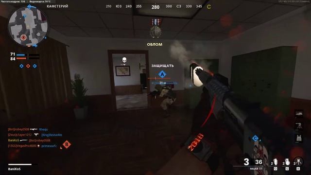 Call of Duty  Black Ops Cold War: Тройное убийство | Топ оружие!!!