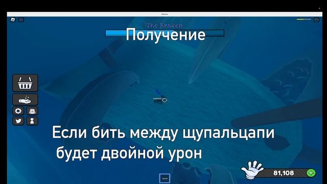 Разбор перчатки Kraken в Slap battles roblox