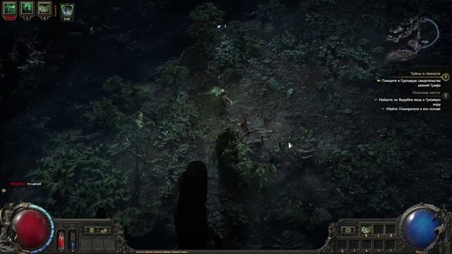 Красная Долина: новые земли, новые враги | Mana Into Mayhem