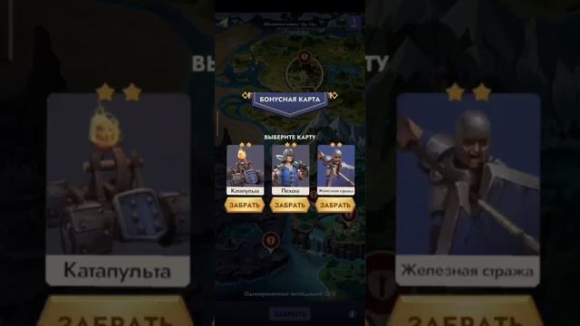Клан копейщиков в эпическом сундуке! Кристаллы того стоят!