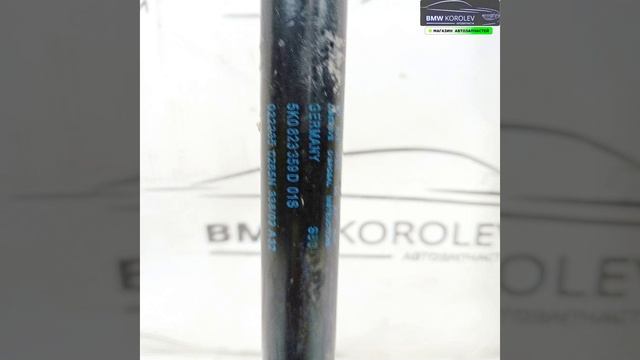 Амортизатор капота Golf VI 2009-2013    5K0823359D для VAG