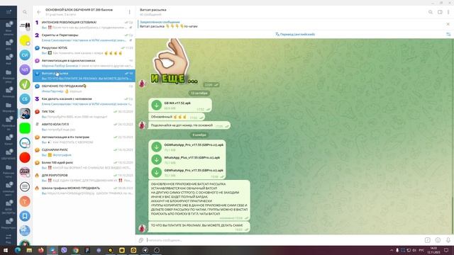 ОБЗОР ОБУЧЕНИЕ РЕКРУТЕРОВ